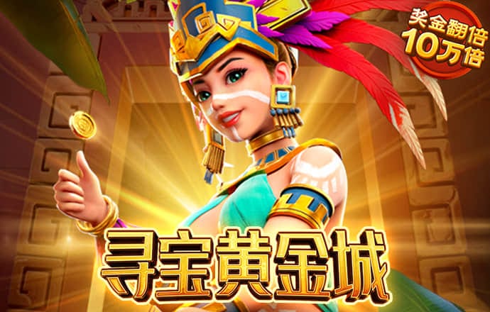 大发凤凰welcome